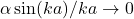 \alpha\sin(ka)/ka\rightarrow 0