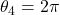 \theta_4=2\pi