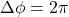\Delta\phi=2\pi