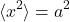 \[\langle x^2\rangle = a^2\]